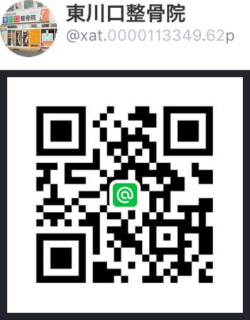 ＬＩＮＥ＠