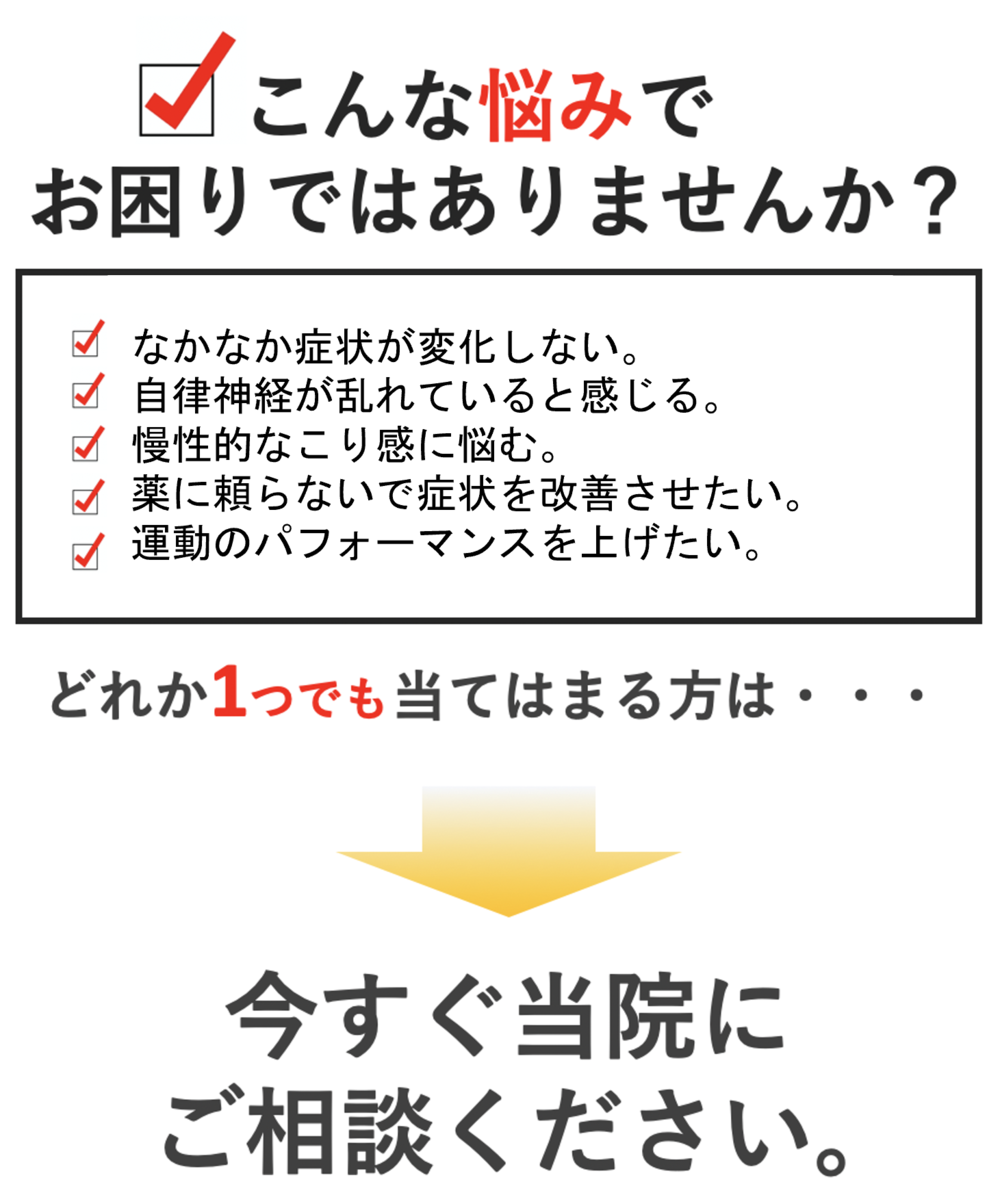 こんな悩みでお困りではありませんか？