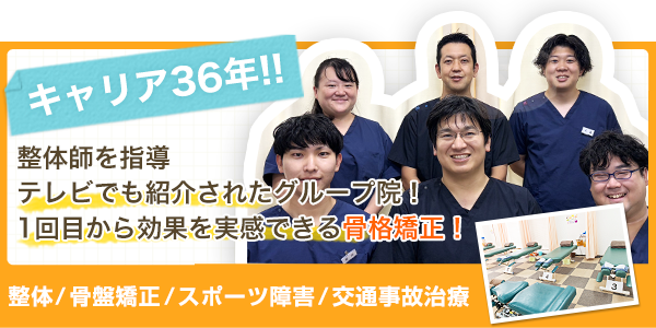 百人百通り!!オーダーメイドの治療法で患者様の笑顔を取り戻します!! 百人百通り!!オーダーメイドの治療法で患者様の笑顔を取り戻します!!